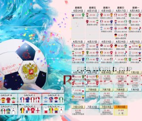 世界杯淘汰赛-蓝白之心漂泊何处——阿根廷队友谊赛迷雾牵动球迷视线
